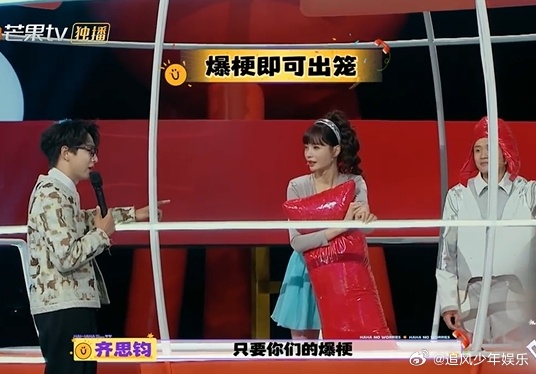 齐思钧能来这主持是有原因的哈哈没烦恼今日开播哈哈没烦恼家人们谁懂啊！齐思钧在节目