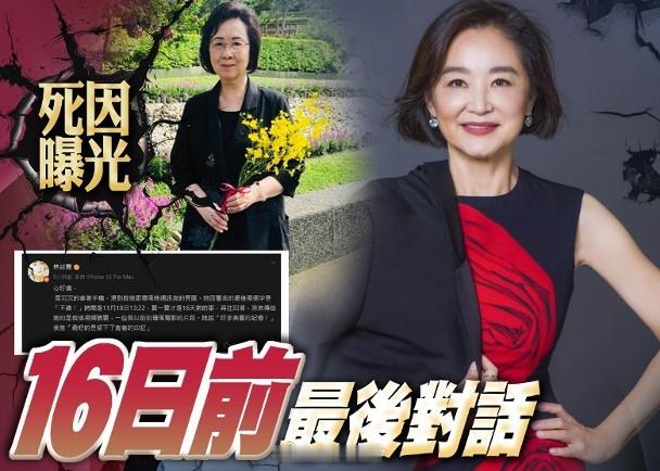 【On.cc】瓊瑤明日台北火化　25億遺產何去何從憑着《還珠格格》捧紅不少紅星的