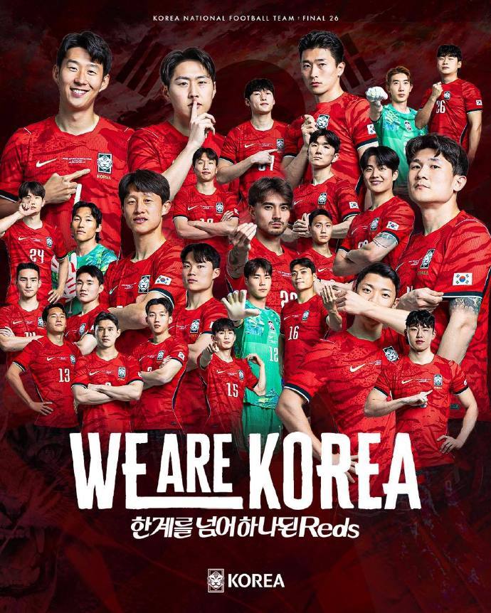 韩国对战捷克 【前瞻】韩国对战捷克：太极虎遭遇东欧铁壁，技术流能否扛住高空轰炸？