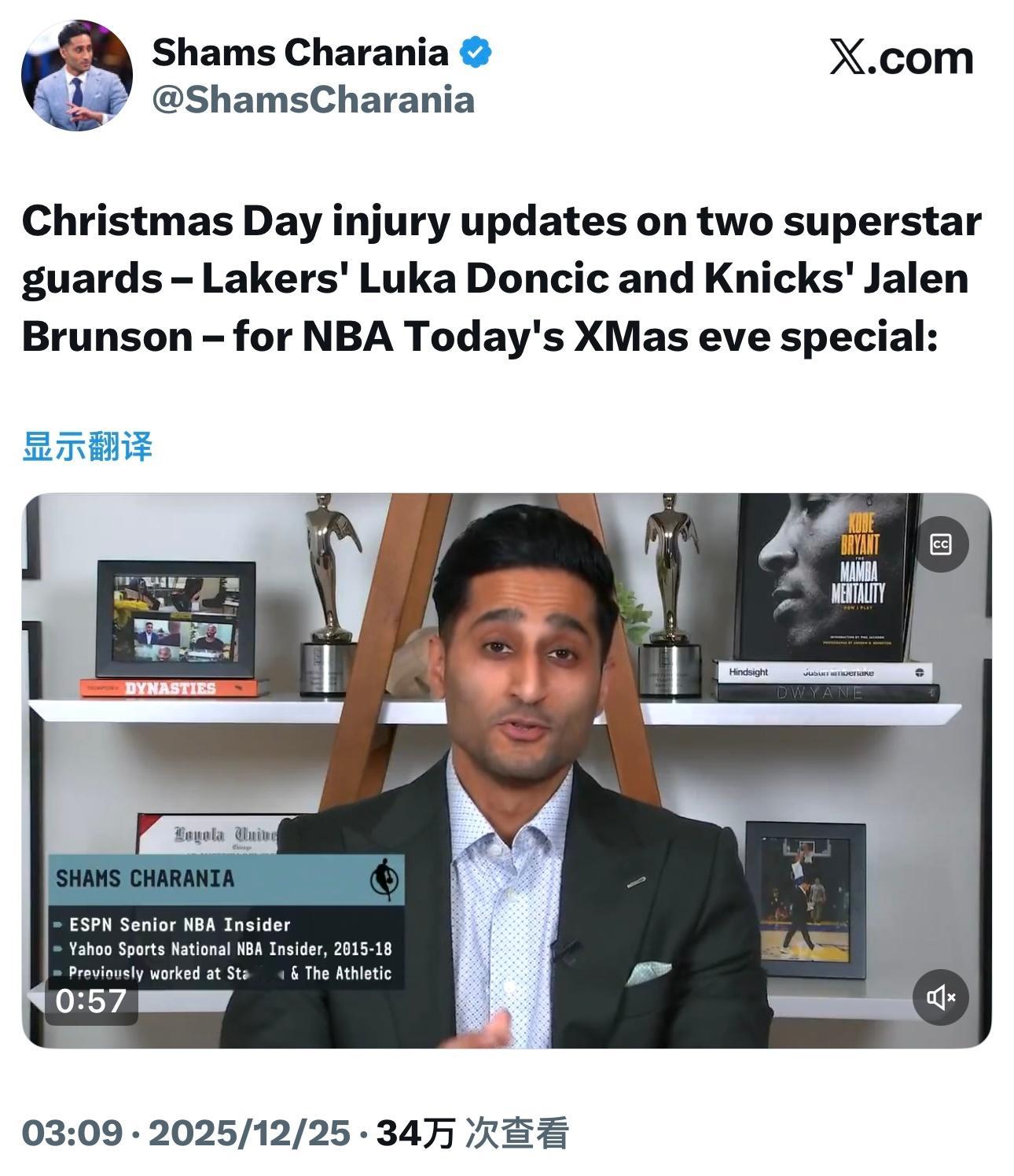 Shams：东契奇预计将参加明天与火箭的圣诞大战。 