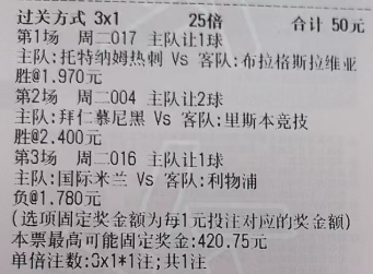 潇潇奇思妙想12月9日足球想法：004 欧冠 拜仁vs里斯本方向：让胜年龄：40