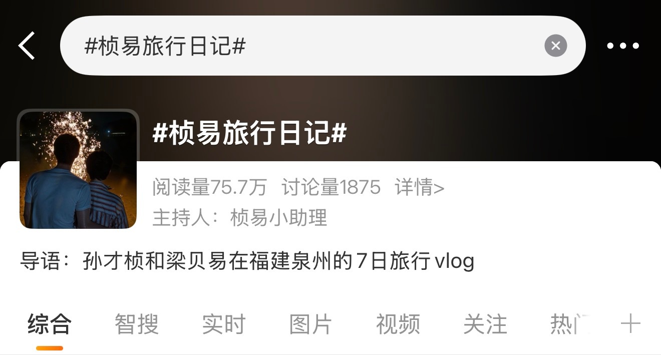 不错不错哟 还会维护词条了 上道!