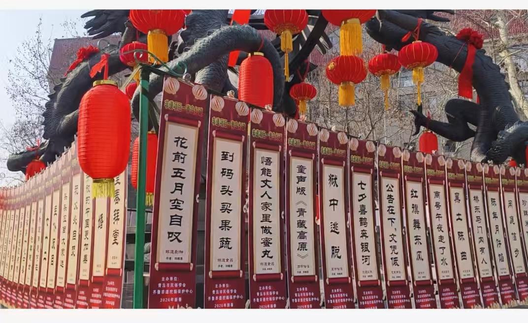 糖球会上猜灯谜，
  糖球会里灯如昼，谜条串串迎风抖。酸甜糖球手里攥，谜底藏着巧