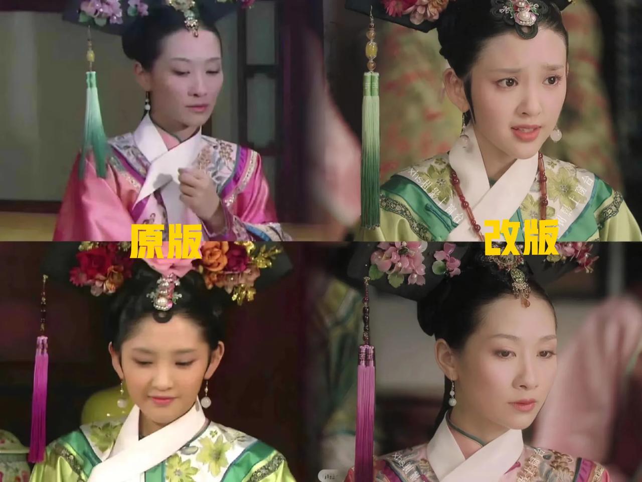 每次看安陵容和祺贵人同框这套造型，都忍不住嘀咕：要是把她俩的流苏调换一下，颜色会