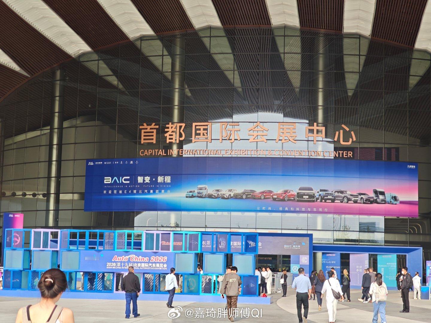 北京车展潮这看2026北京车展今天三万步打底呗 