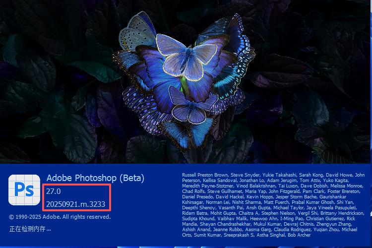 Adobe Photoshop (Beta) 27.0m3233已更新，ACC自