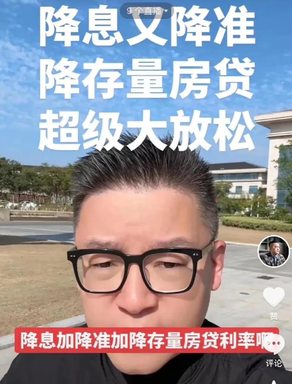 #投资理财#看下图，我9月16号说得对吧？前一段时间​股价一直跌个不停，然后国家