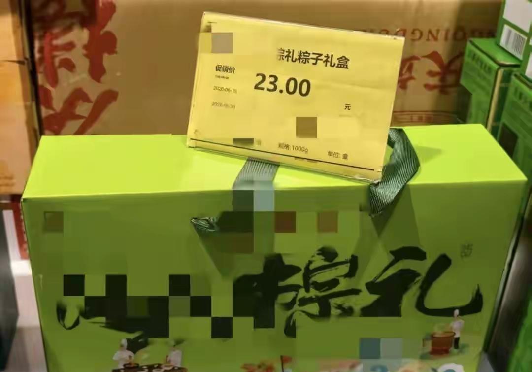 端午过后，滞销粽子的处理主要有以下正规渠道，绝不会拆解重制再售卖：

退回厂家：