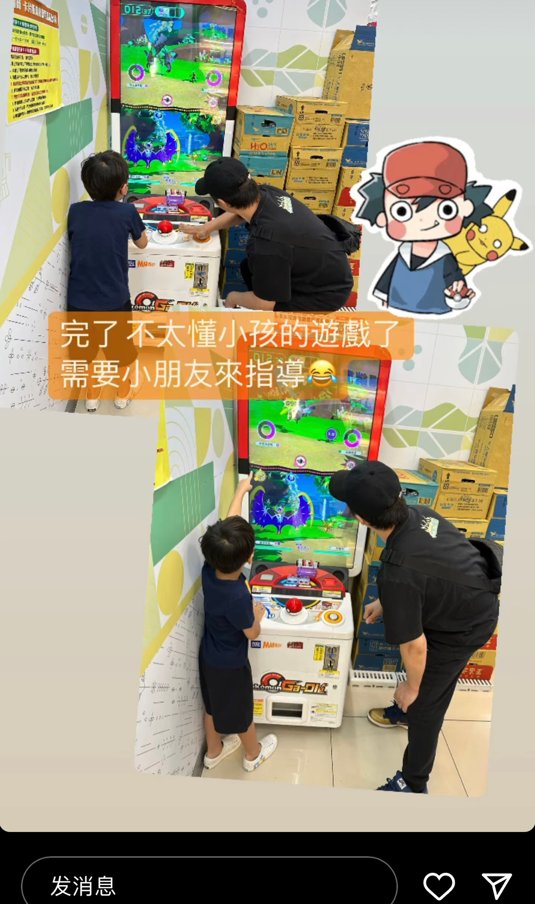 #昆凌[超话]# 弟弟[憧憬][送花花]​​​