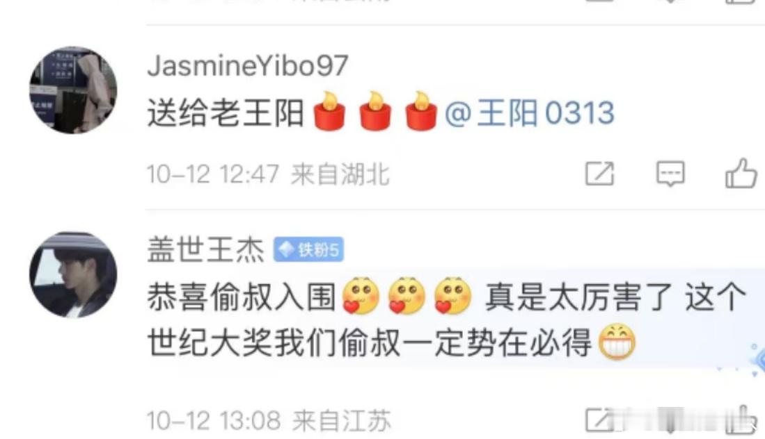 这是邪教吧#反对王一博粉丝邪教式追星##王一博的粉丝恶毒成性# ​​​