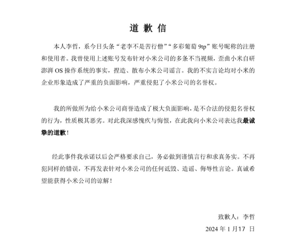 我发现很多网友乐于喷小米，估计这两个字就是原罪。
 
但喷之前不妨先理性思考一下