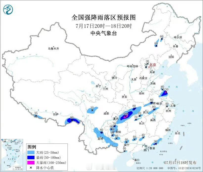 气象预报预警权威发布 【中央气象台7月17日18时发布暴雨蓝色预警】预计，7月1