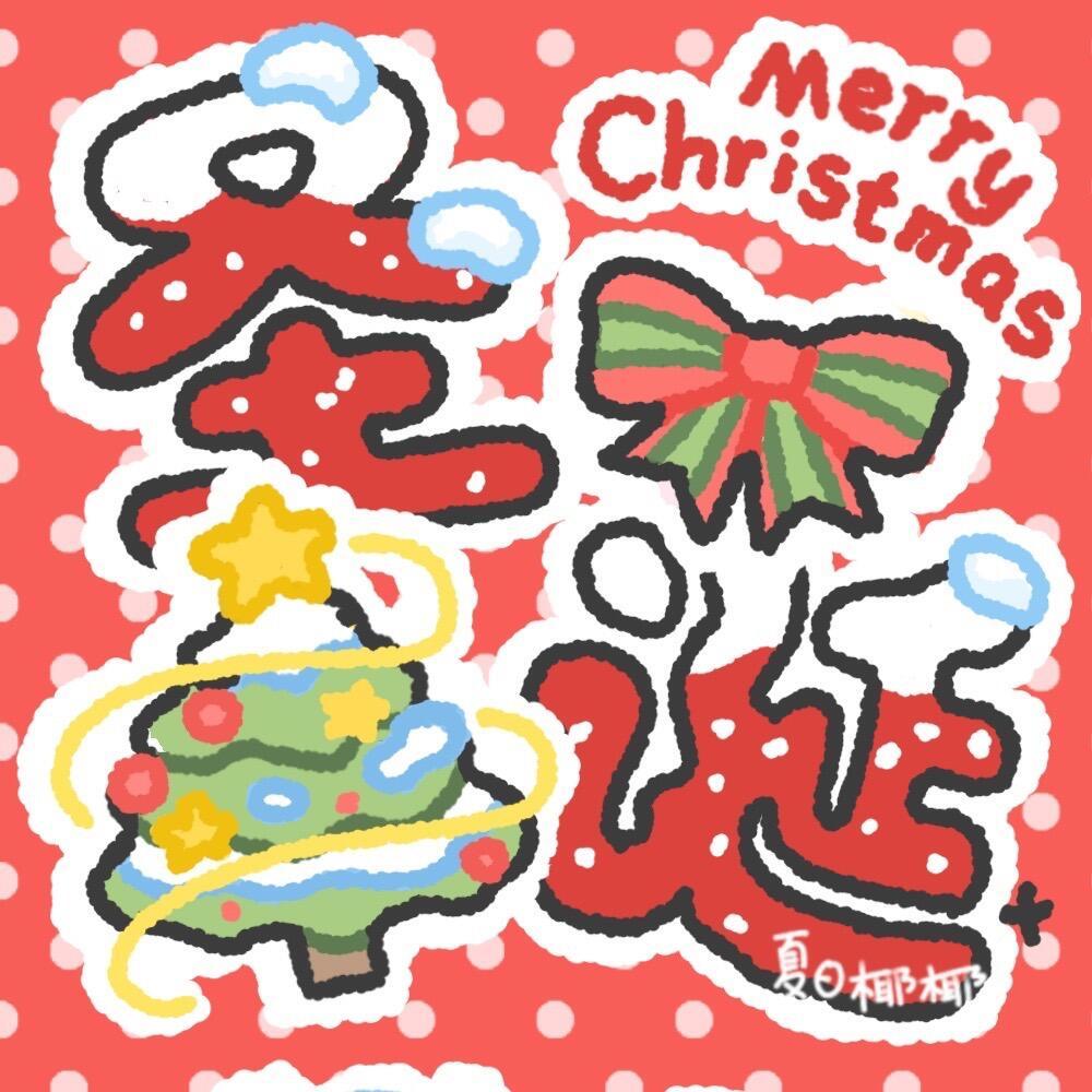 Kitty圣诞节九宫格🎅🏻 