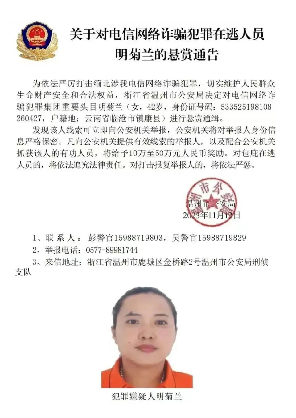 明菊兰的小聪明没有用对地方啊。
学小手段隐藏自己最明显的标志，企图蒙混过关躲过一
