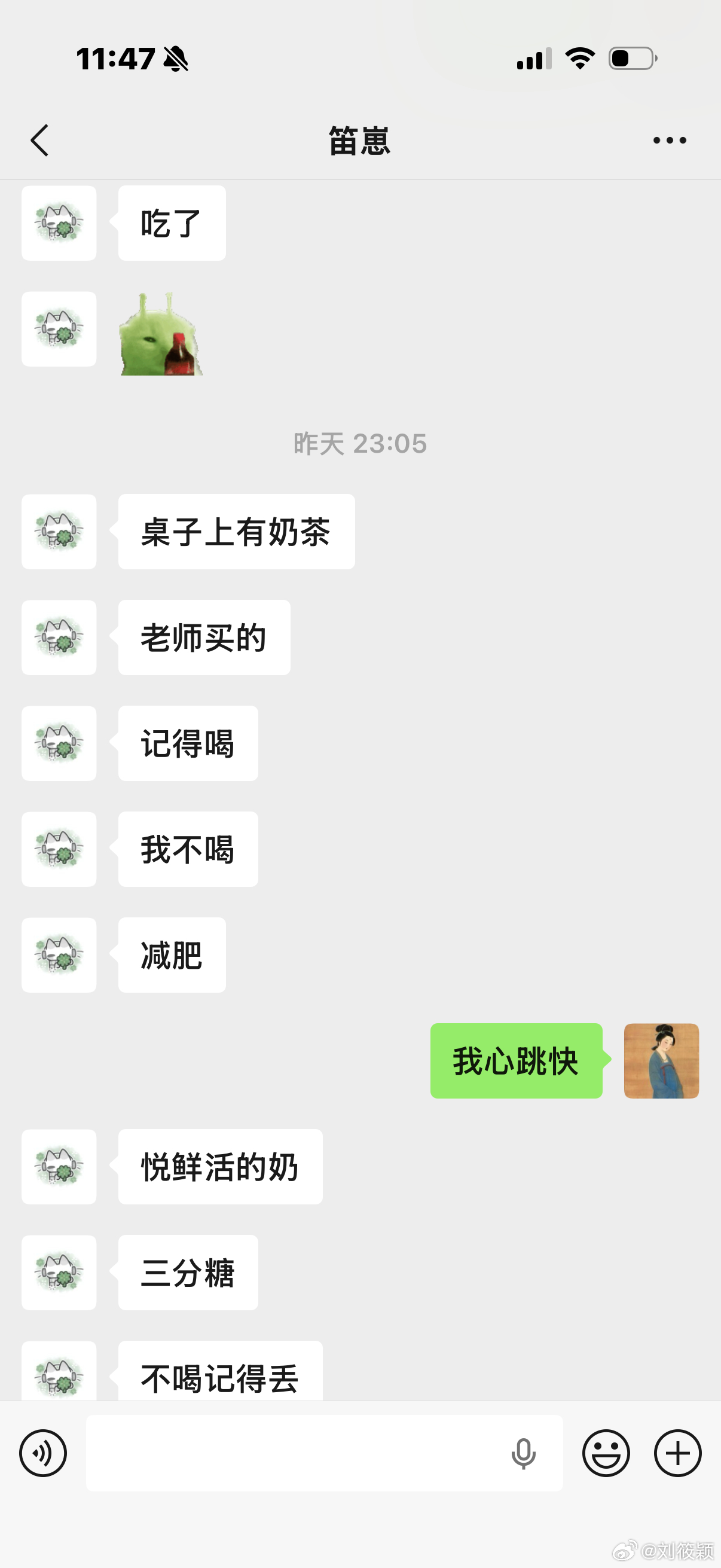 🌊岐黄谷吃什么 🌊         怕吃了不消化，从来没有给笛崽吃过派，前几