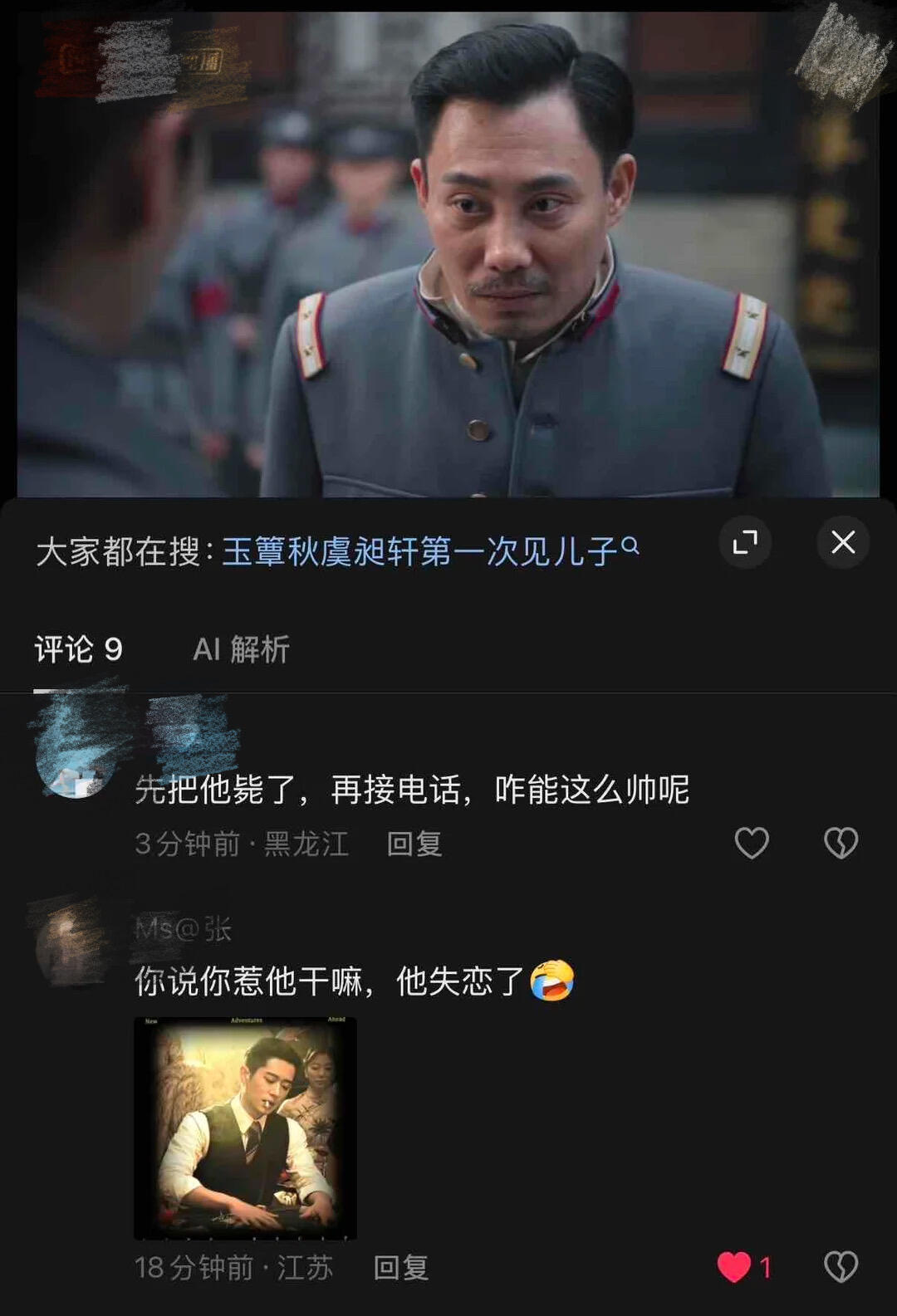 玉簟秋你的弹幕有点过于好笑了[哈哈][哈哈][哈哈]玉簟秋 ​​​