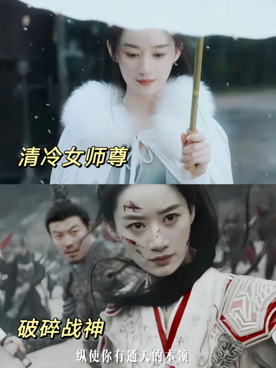 这简直是为郭晓婷量身定做的一番大女主❗
