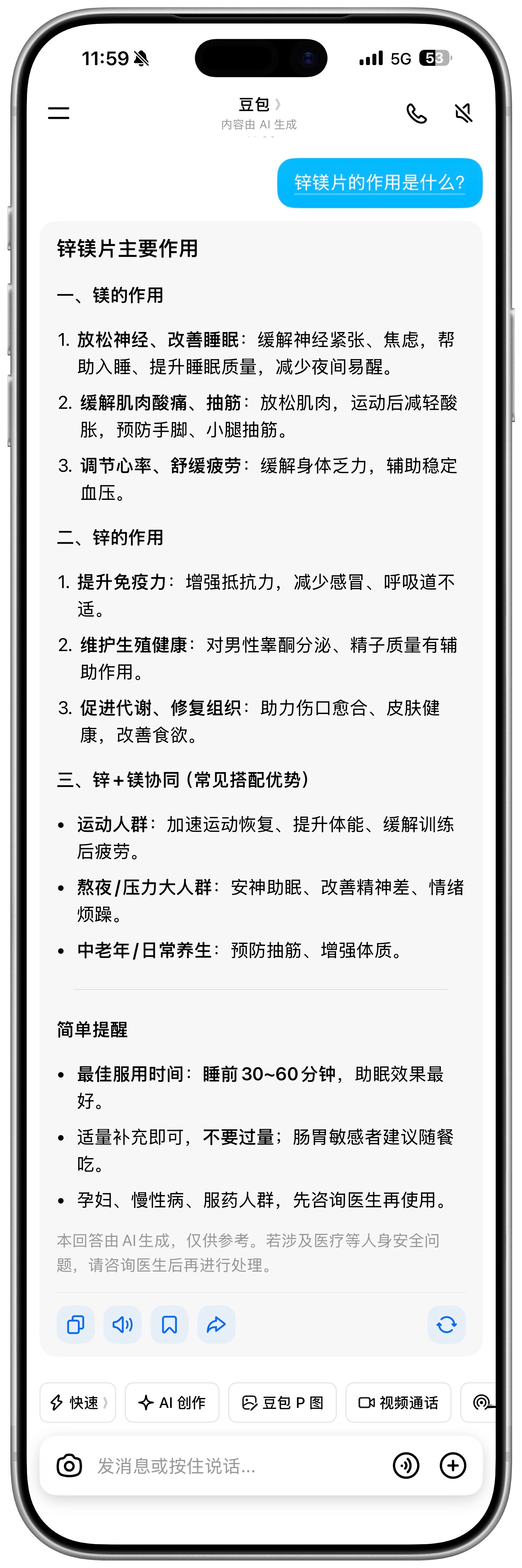 大家可以试试补充锌镁片试试，我大概2年前健身房的搭子给我推荐的。 和任何品牌无关