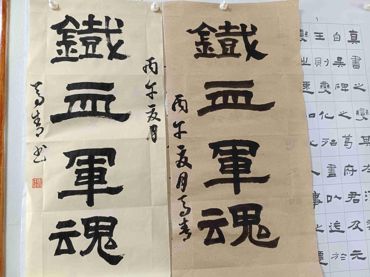 明天就是八一建军节了，我和老伴都是军人的后代，对这个节日还是心存敬意。

   