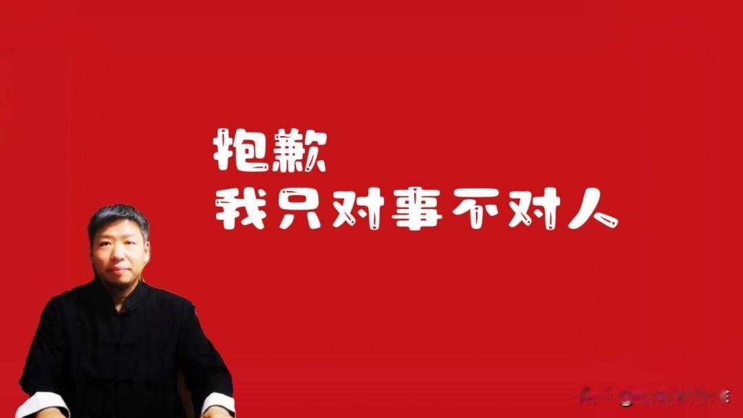 持续性观点的不断输出，可以借助于过去的旧闻，旧资料，旧观点，不断变成一种有利益欲