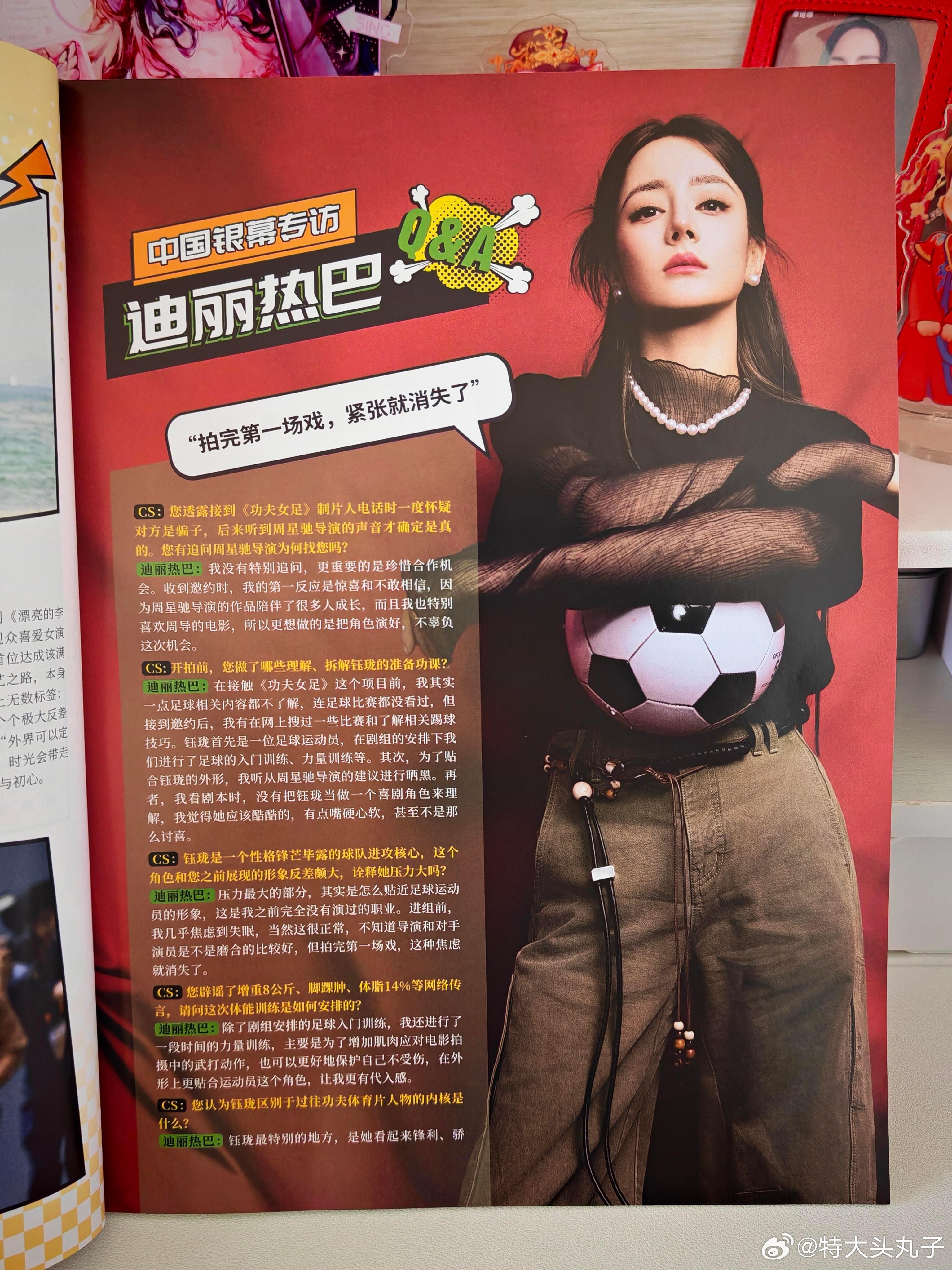 中国银幕认证迪丽热巴90花首位视后，实至名归！当年金鹰奖拿下双杯，成为90花里为