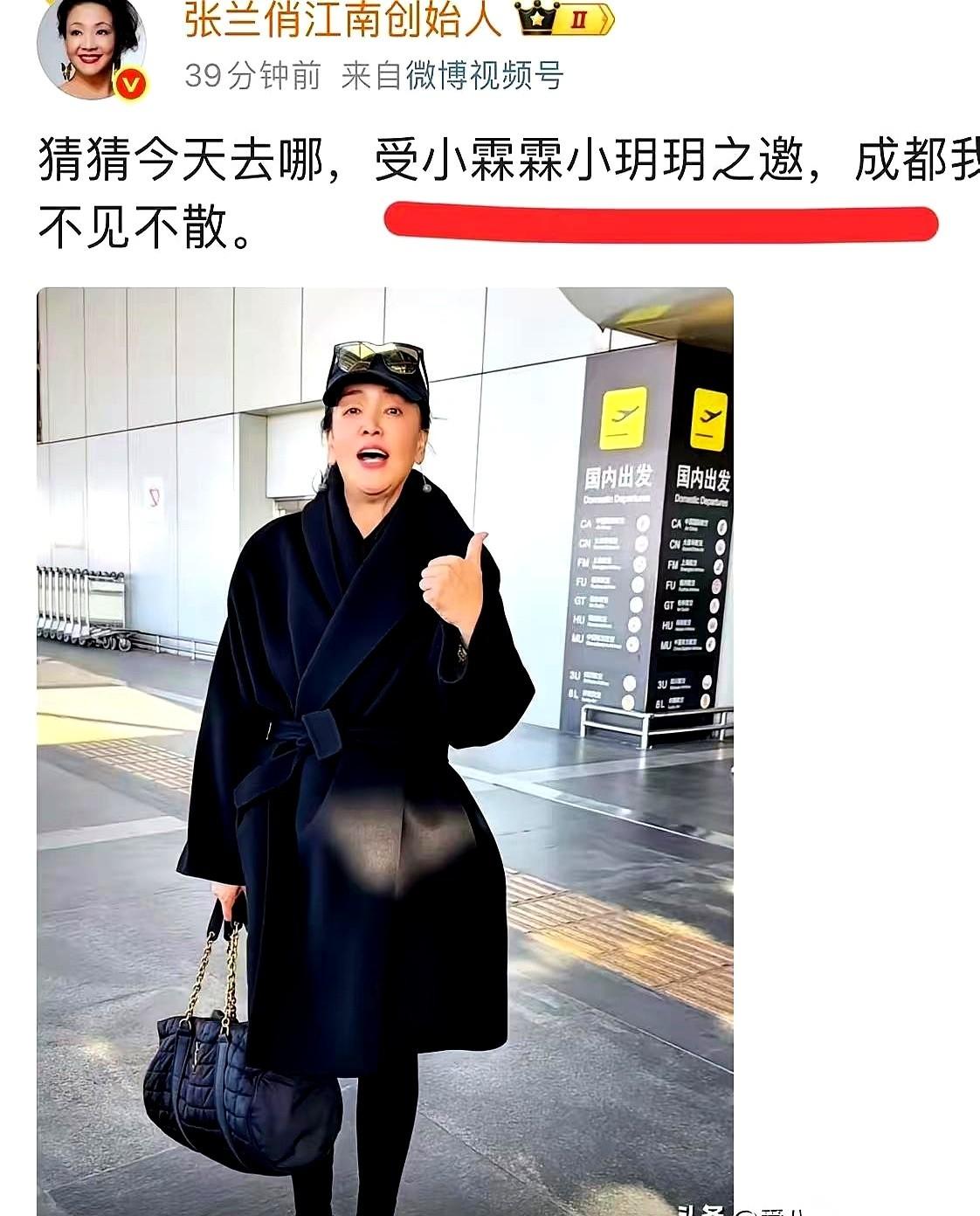 你说这事儿有不有意思。
亲儿子磨破嘴皮子，“妈，来成都吧”。她摆摆手，不去不去，