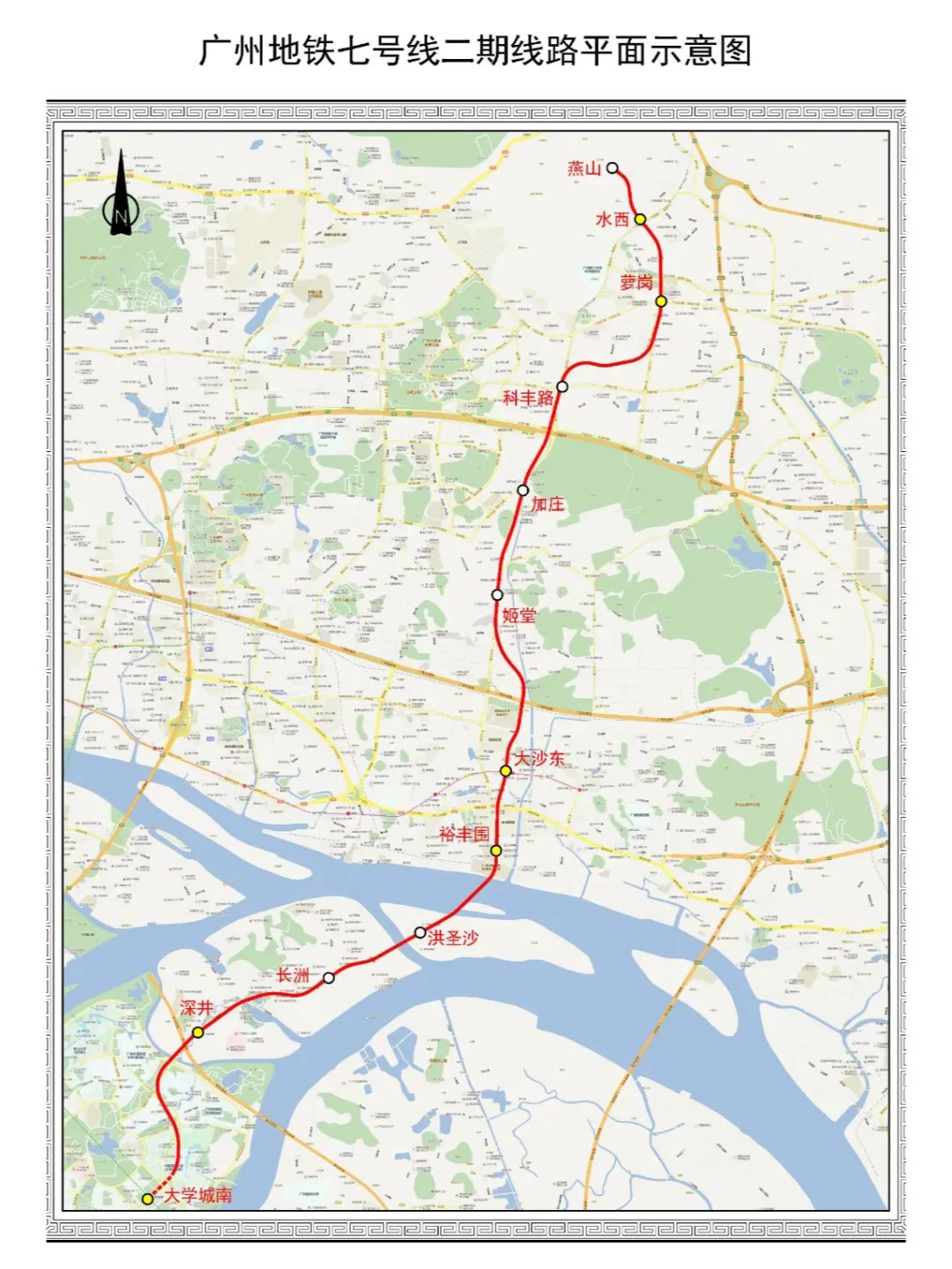广州地铁7号线二期线路图