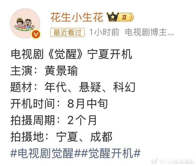 最近双男主的剧很多，嘉瑞赘鲸鱼去了 