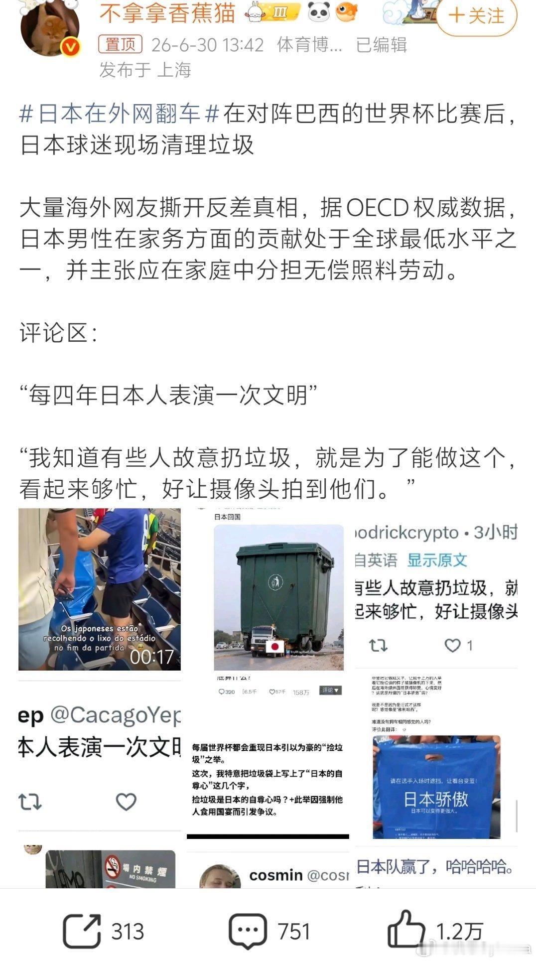 法国瑞典～外应数字：2