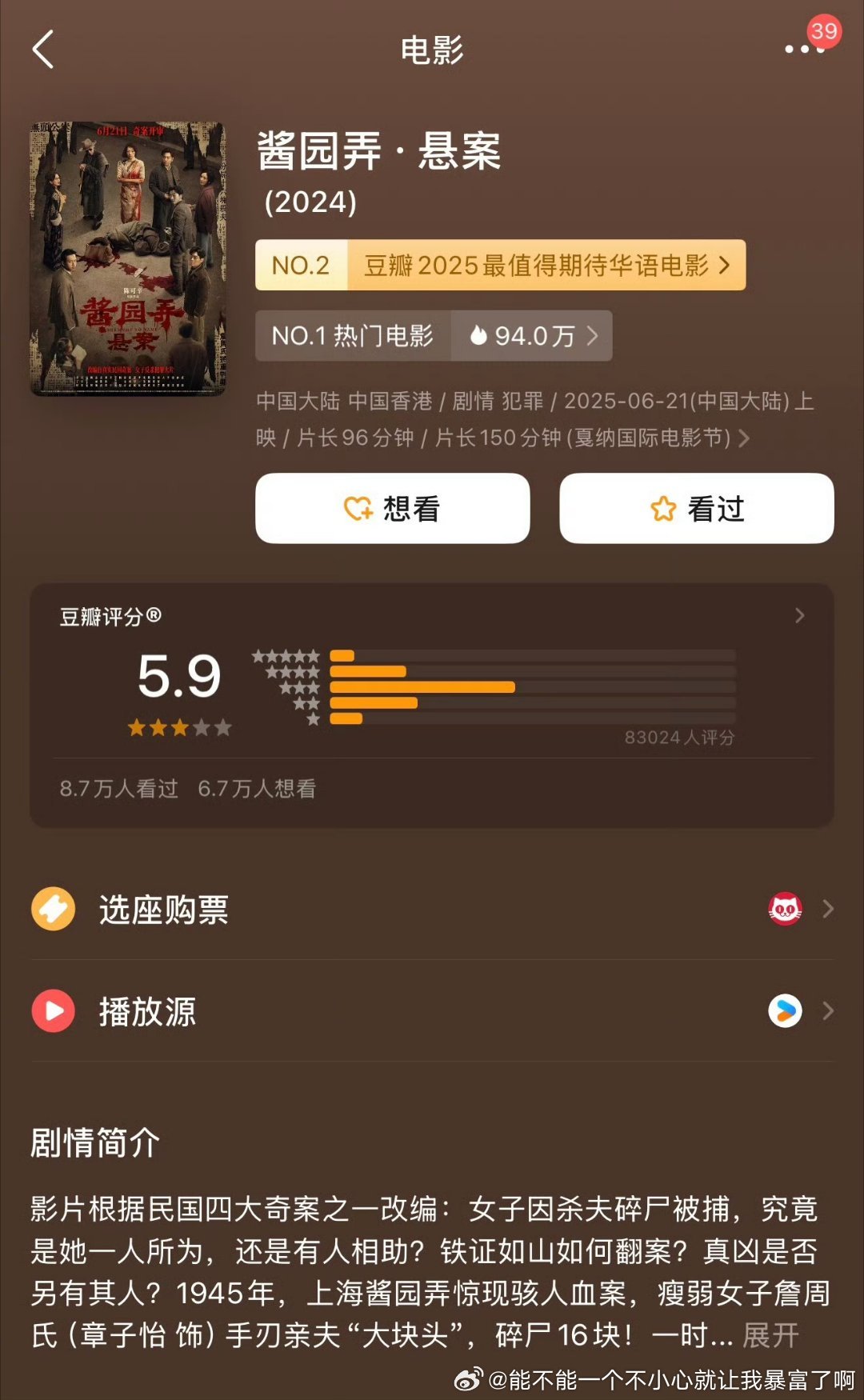 哦，市场都是烂片我挑出百里挑一的好片拍了我可以装清高看不上市场都是烂片，市场都是