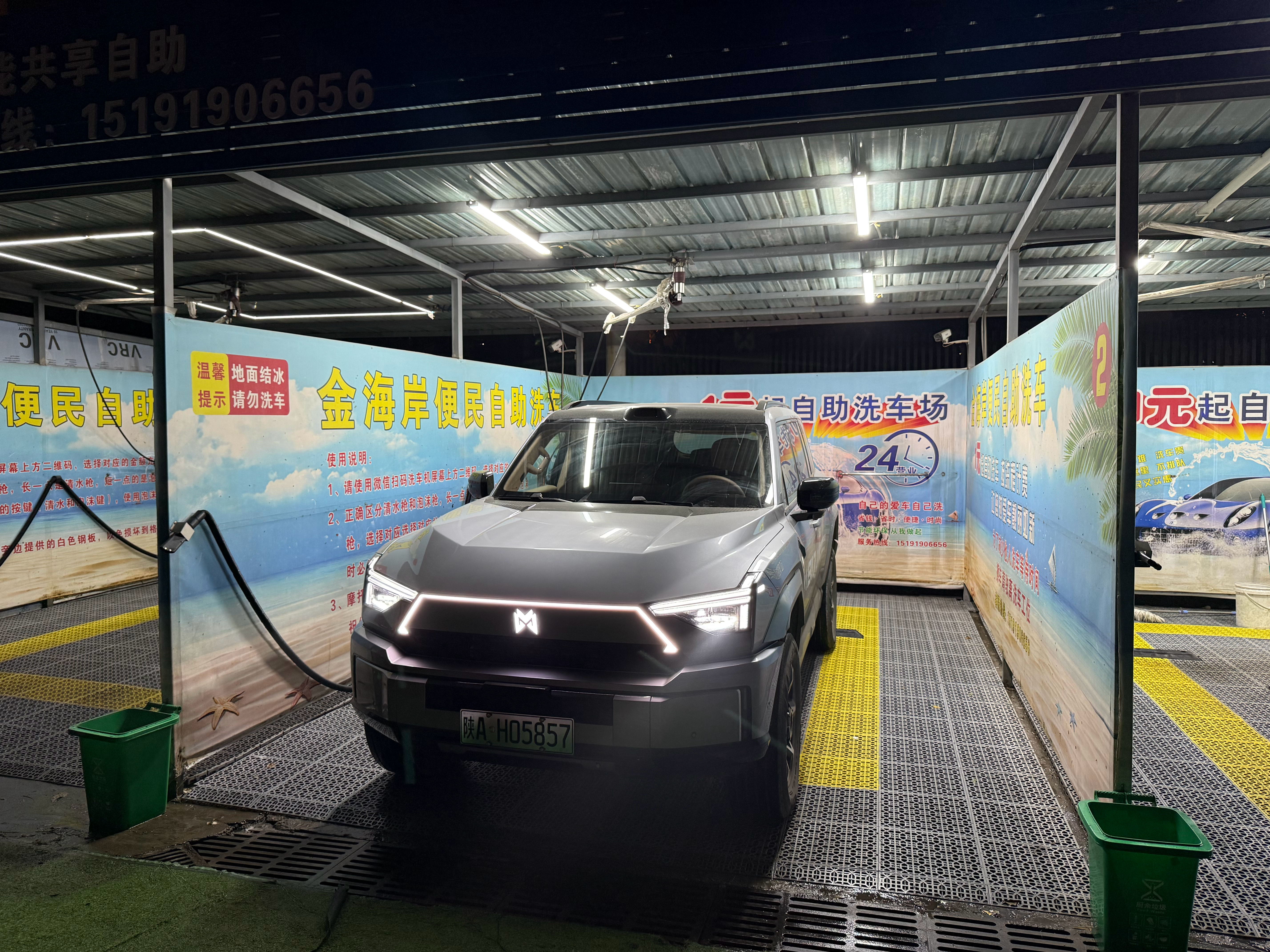 来洗猛士M817了有时候，真不能怪充值之前常去的自助洗车因为拓宽路被拆除了，里面