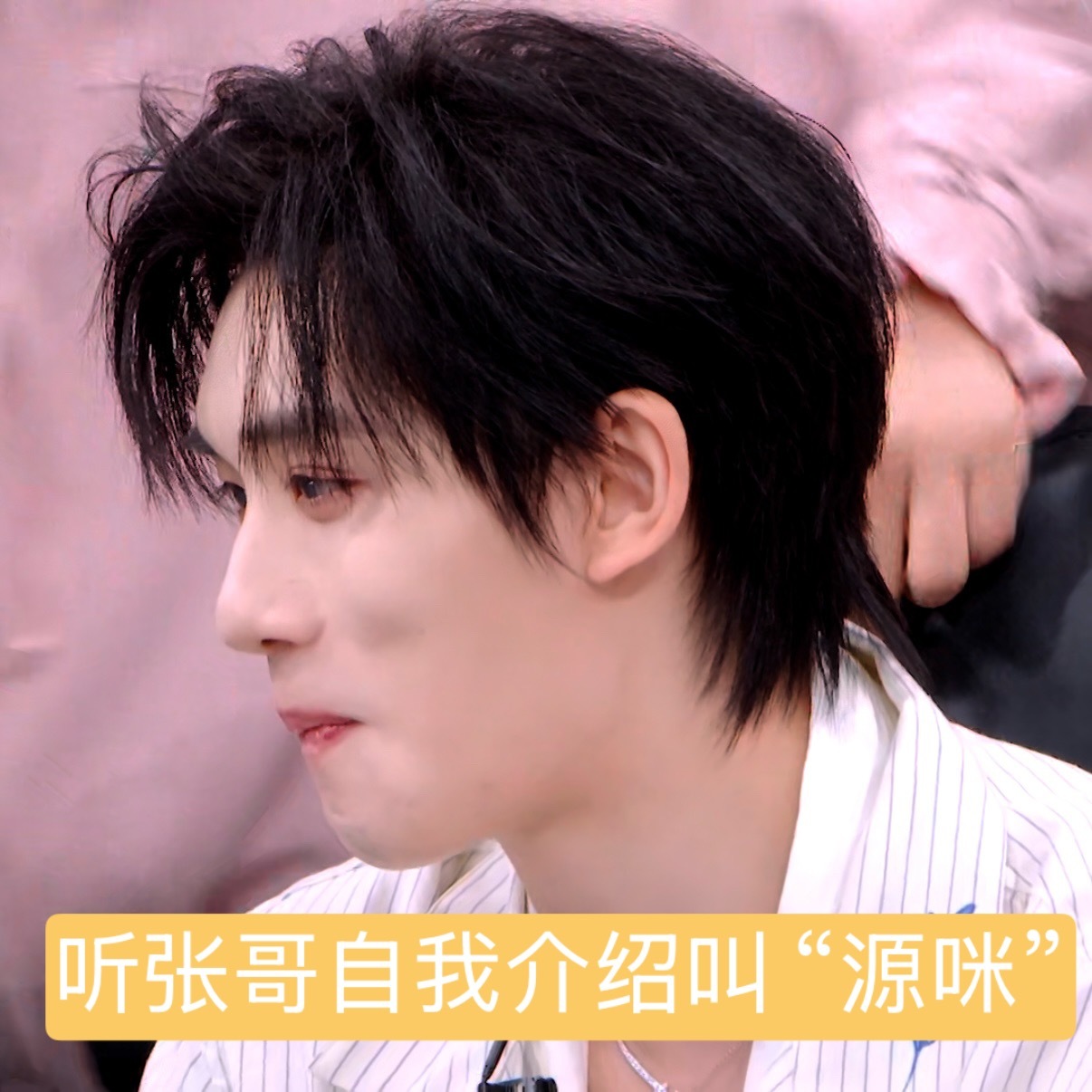 我将用最直白最不绕圈子的话告诉你：丁程鑫没绷住 