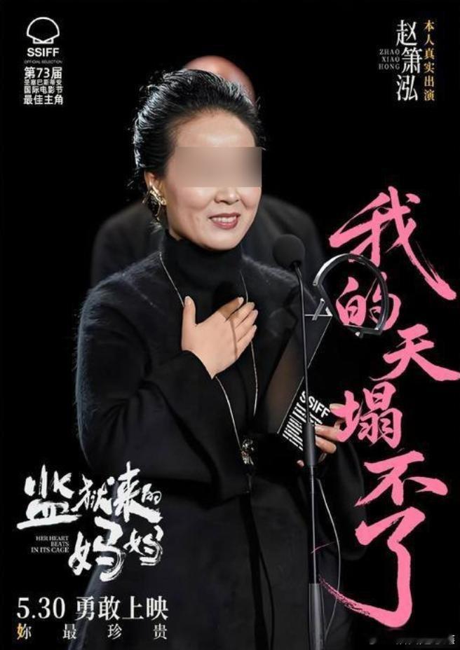 刑满释放人员当女主拍电影引热议，出品人竟是著名主持汪涵，不仅遭全网质疑更被扒出当