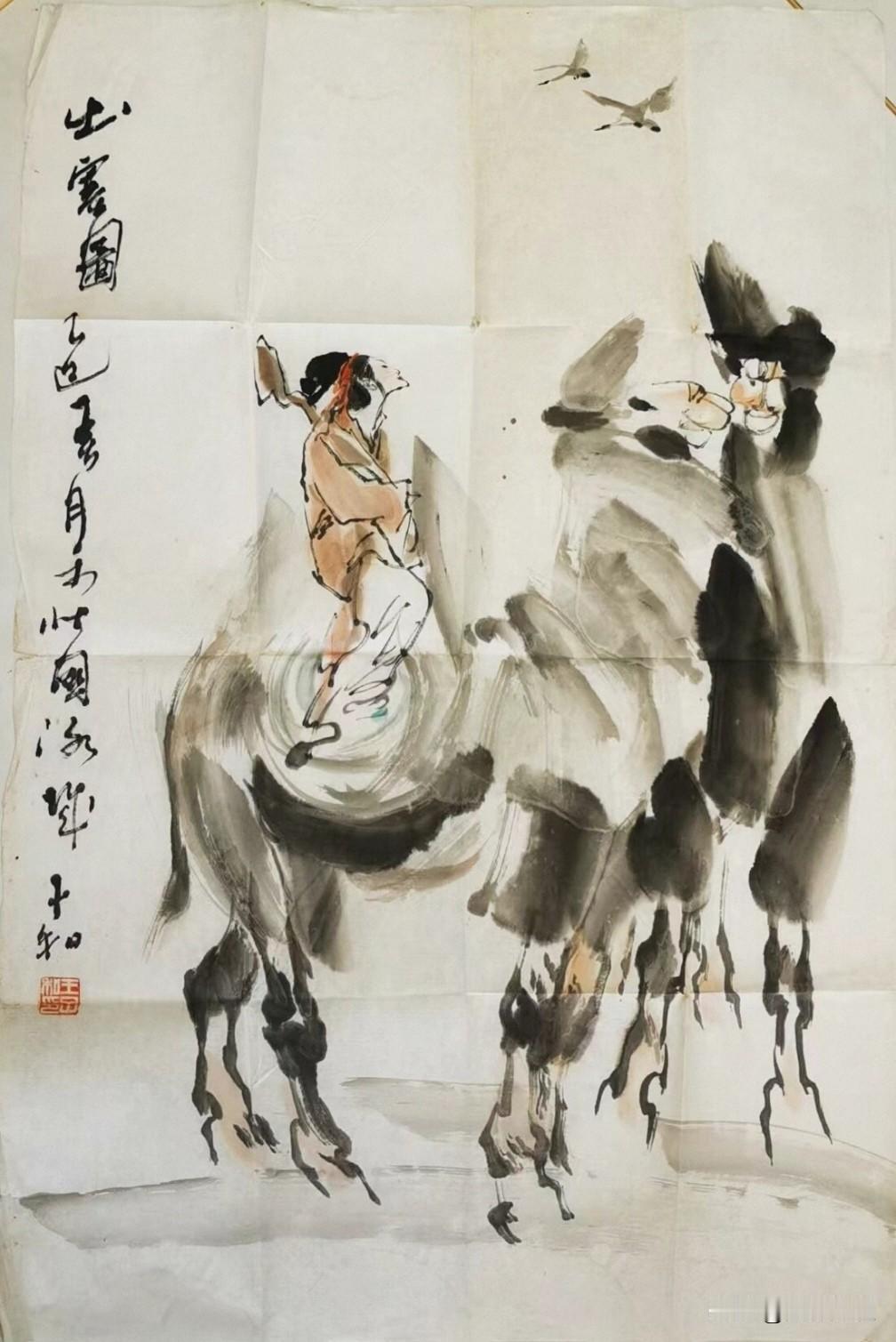 人生如行路，一路风雨，一路花香。有风有雨是无法改变的常态，与其抗拒抱怨，不如调整