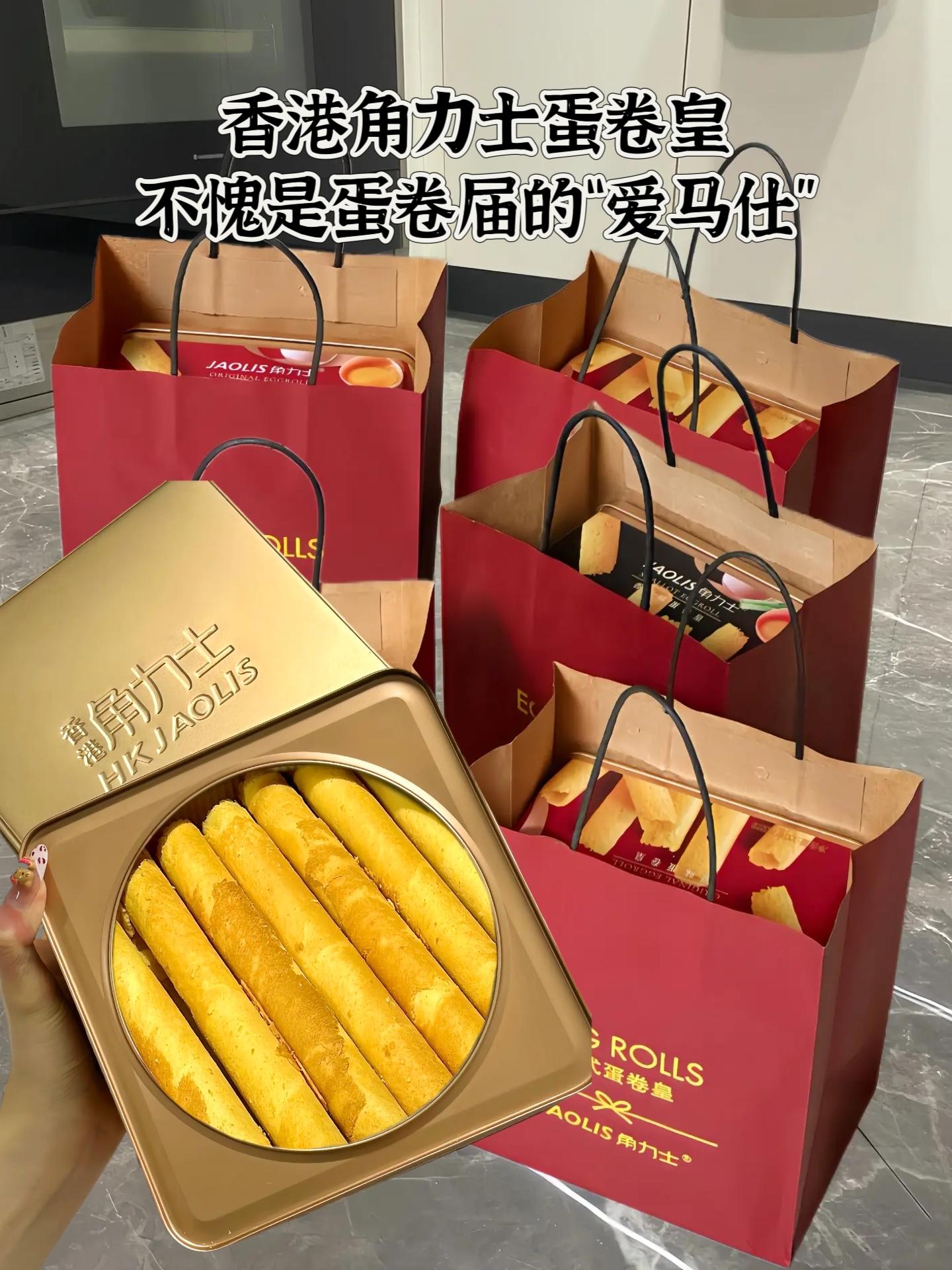 据说去香港不买包，也一定要买的蛋卷！香港角力士蛋卷皇，蛋香浓郁，与香浓...