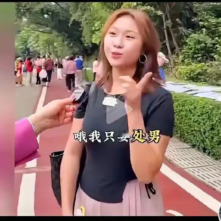 漂亮女孩找对象只要处男？这要求一出口，估计不少人都惊了一下。
 
广东潮汕这位姑
