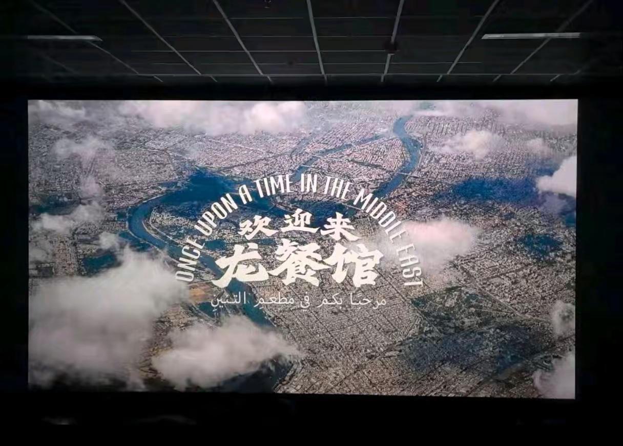 “自此，好好吃饭不再只是一句简单的嘱托”