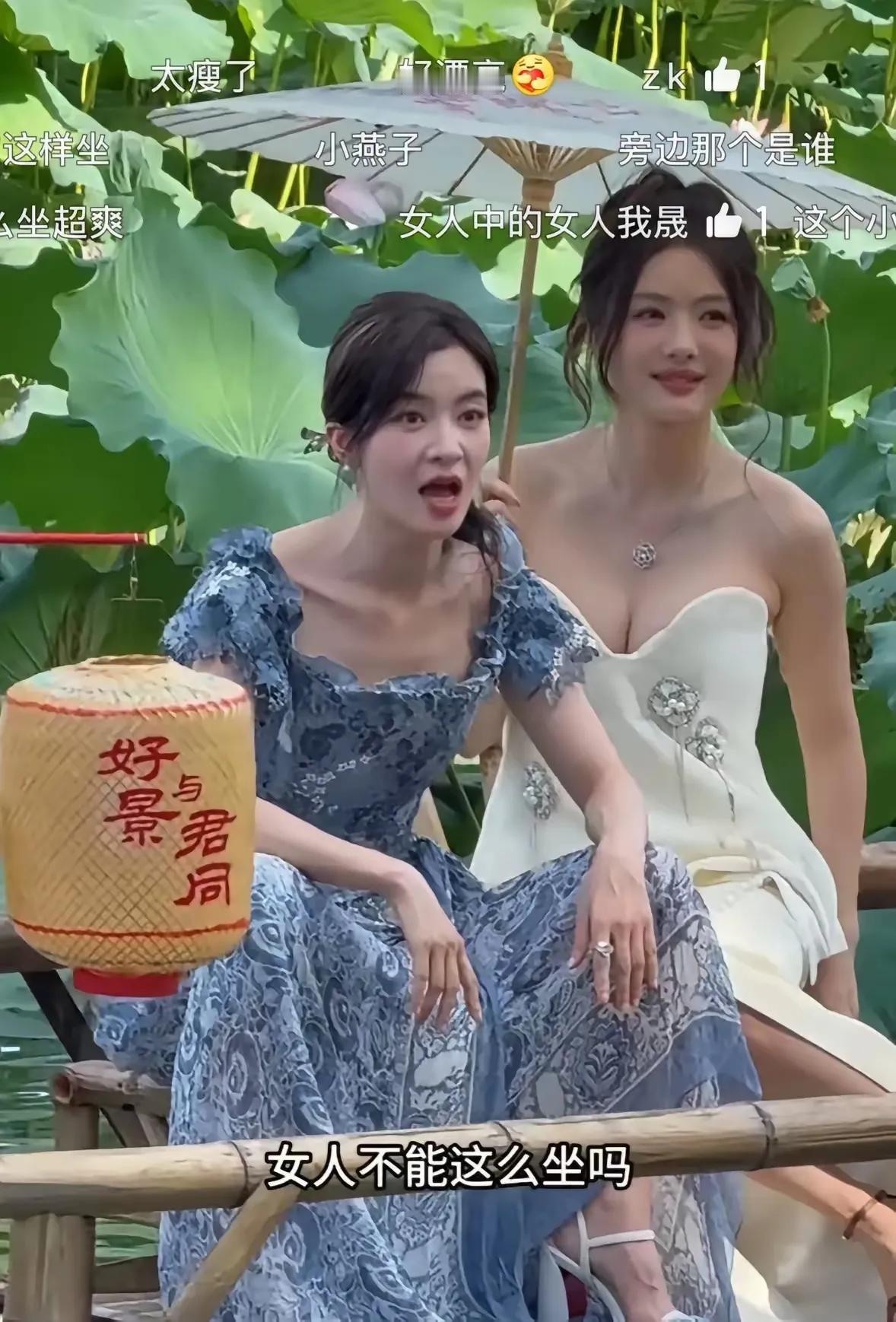 李晟一不小心把小燕子放出来了，然后被批“没女生样”？

冲李晟这个坐姿，基本可以