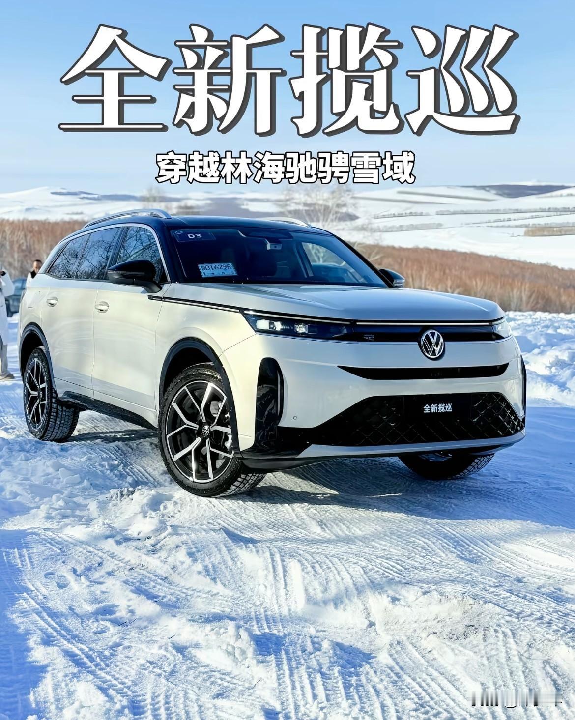 双胞胎奶爸的“大五座”真香定律！

作为一个双胞胎兄弟的奶爸，选车时我一度陷入“