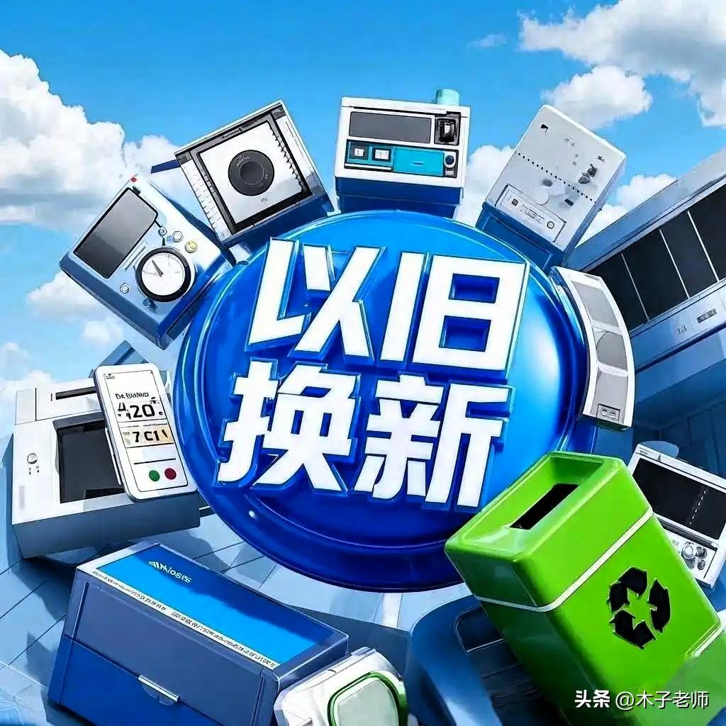 我给网友捎句话→两会闭幕，河北落实两会精神落地有音。
今年积极扩内需、惠民生：