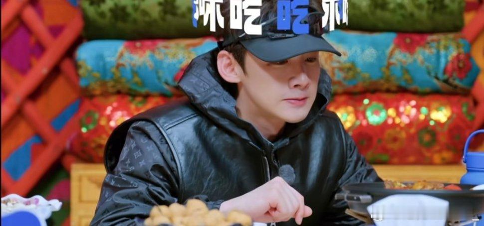 #白敬亭[超话]# 小白：我就吃了，再吃一块能咋地好奇那个饭到底有多香啊，都顶不
