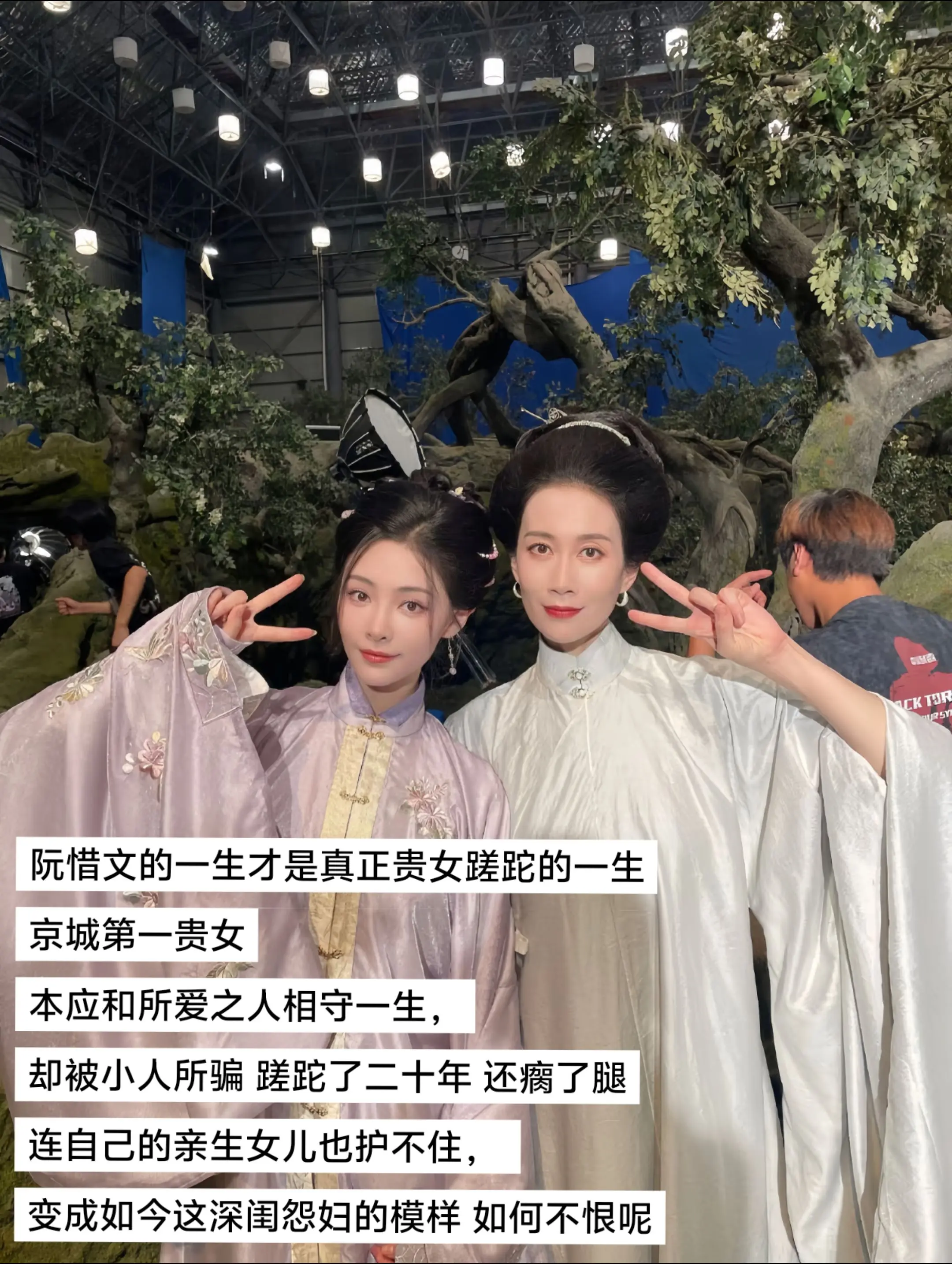 阮惜文注定悲剧的一生😭 许佳琪复仇