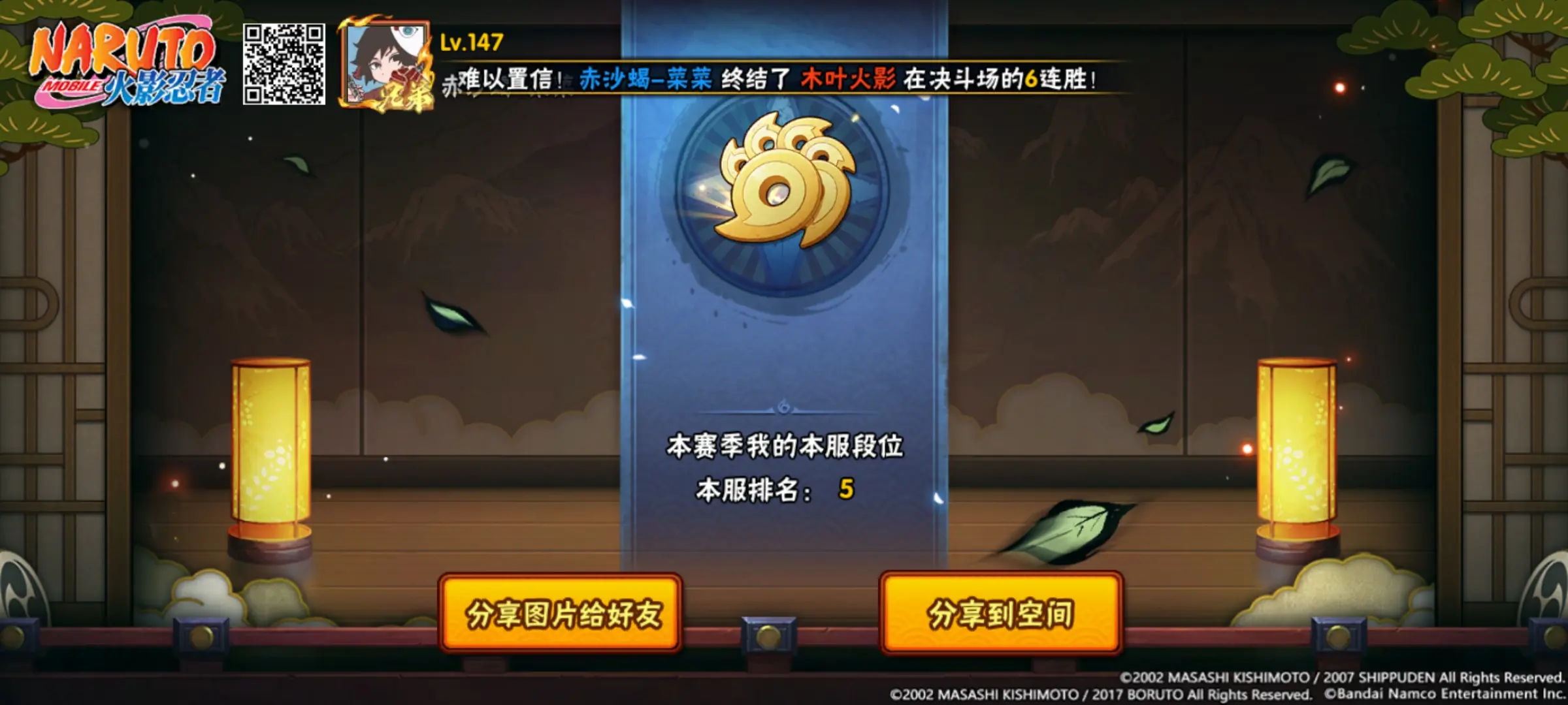 将后背放心交给傀儡🤓。