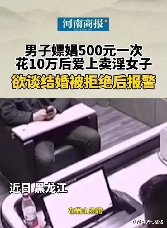 这哥们是个狠人
