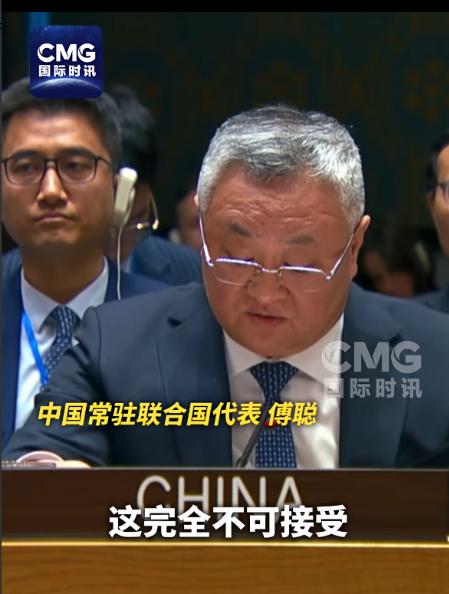 2月25日凌晨，在联合国安理会俄乌冲突问题会议上，美国代表在发言中再次对中方进行