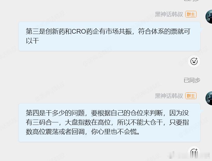 你们看看，是不是这么回事！总结起来，你就严格按择时体系办事，把基本面和逻辑搞清楚