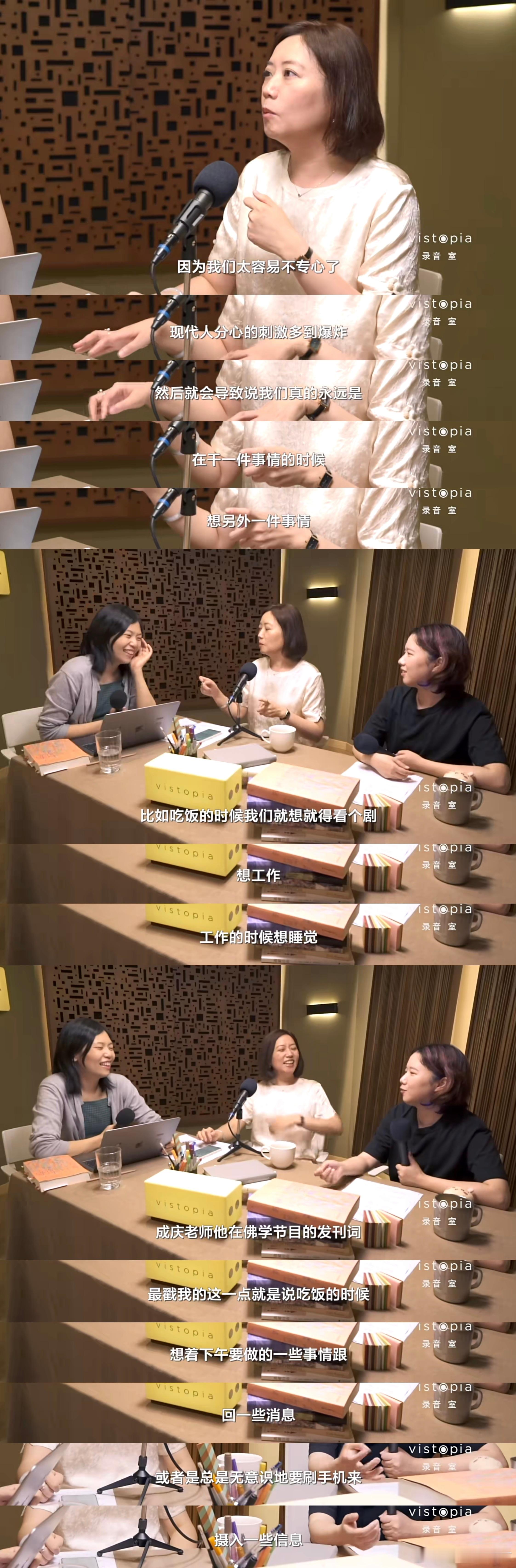「不专心的快乐」只会是「打了折扣的快乐」啊朋友们！ ​​​