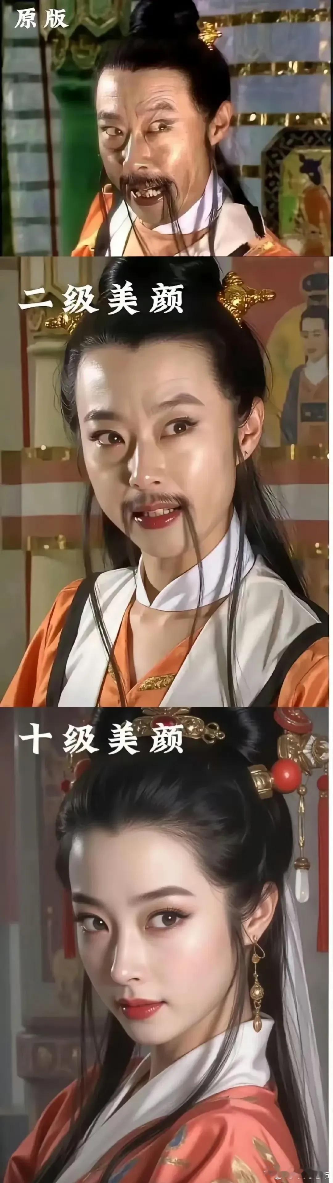 这就是美颜的神奇吗？美女的诞生[笑cry][笑cry][笑cry] ​​​