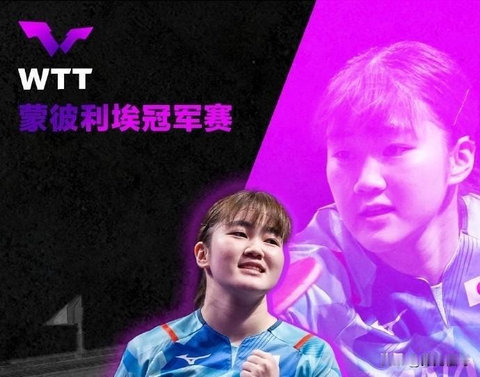北京时间10月28日，日本黑马大藤沙月在2024年WTT蒙彼利埃冠军赛上演逆袭神