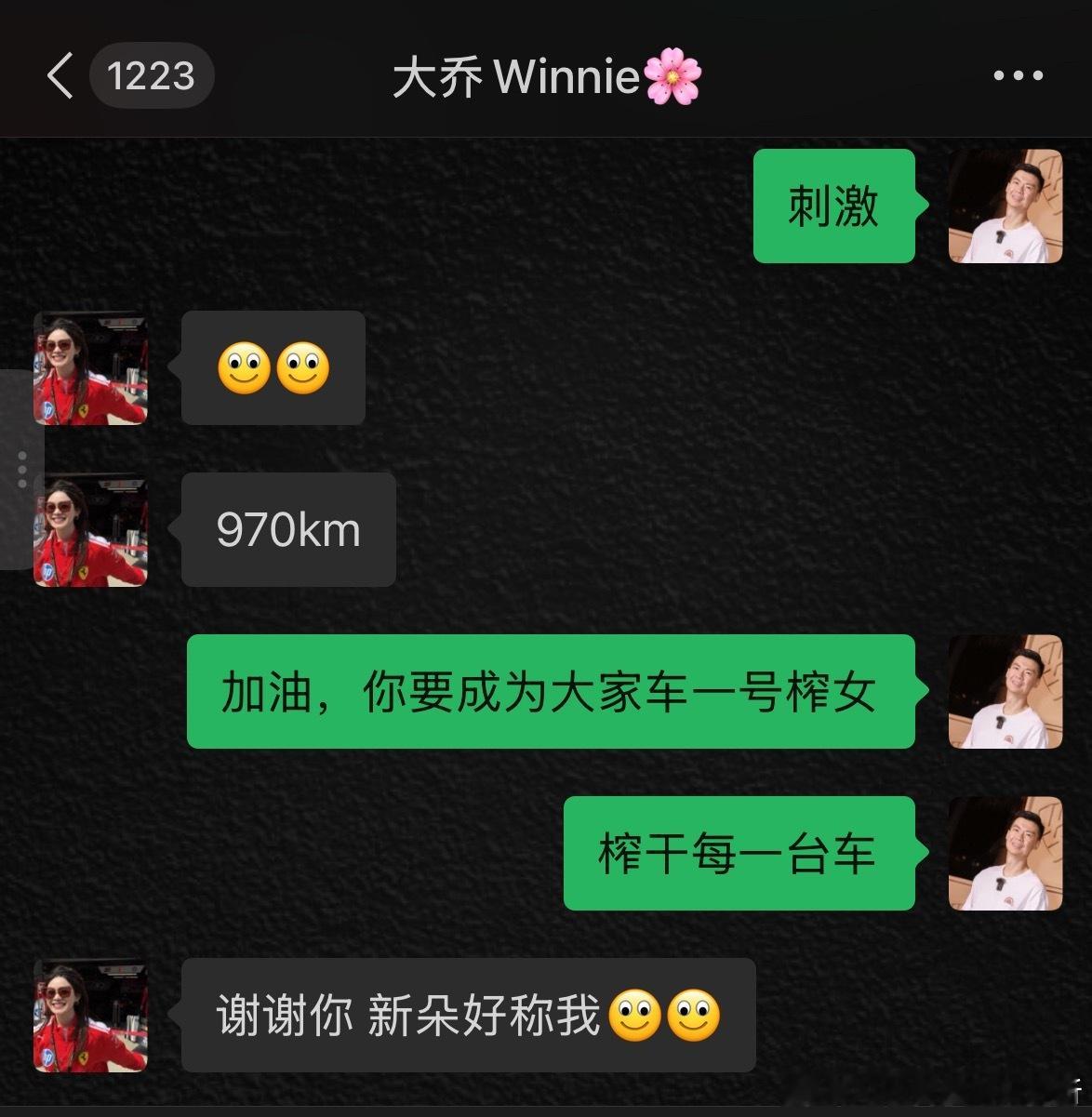 看来很喜欢她的新身份，以后大家见到她记得叫声“榨女” ​​​